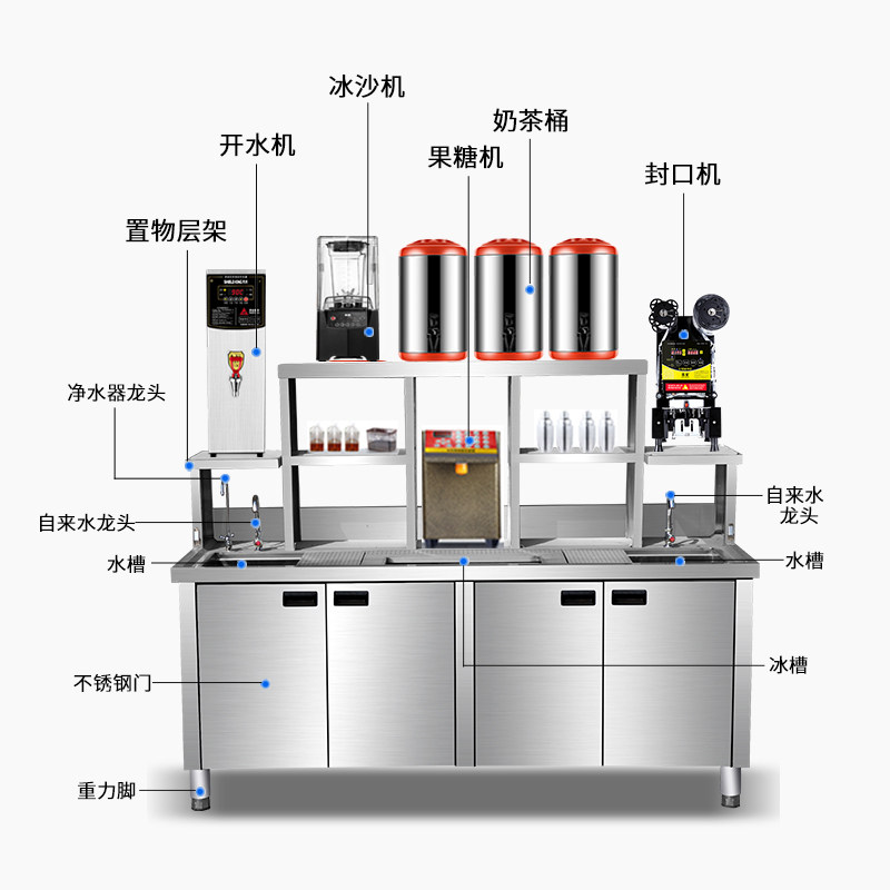 不锈钢奶茶操作台水吧台饮品工作台汉堡店冷冻操作雪克台全套设备_虎窝淘