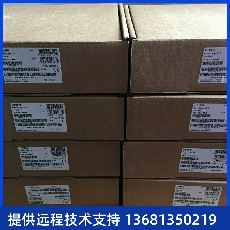优力飞Unify 15 SIP话机 西门子IP话机 OpenStage 15HFA/SIP - 图2