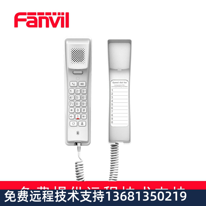 FANVIL/方位H2U迷你IP话机酒店SIP壁挂话机学校走廊对讲 - 图2