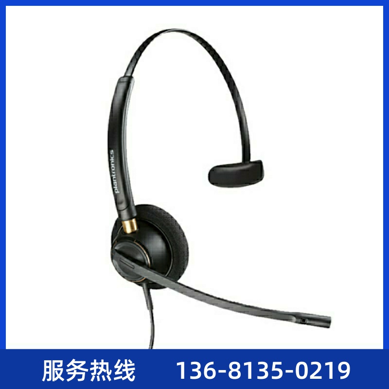 热卖麦尔迪（MAIRDI）HW510/HW520话务耳机/坐席耳麦/客服电话/宽 - 图2