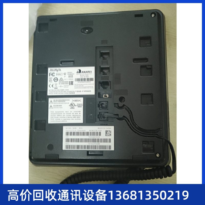 Avaya 9608G IP电话机 700480585全新保一年现货包邮,欢迎询价订 - 图0