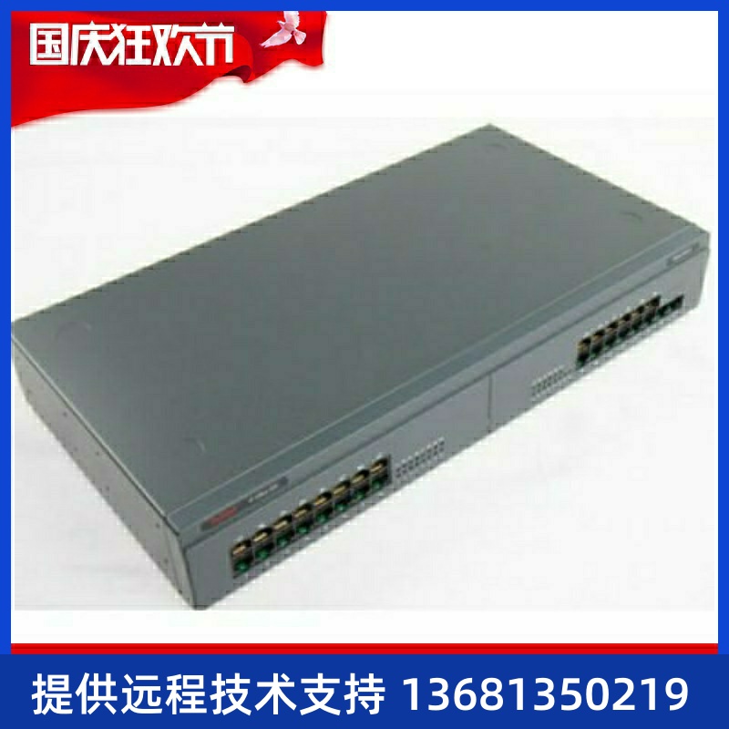 AVAYA IPO外置Phone30/DS30 30路模拟/数字分机/16路模拟 - 图1