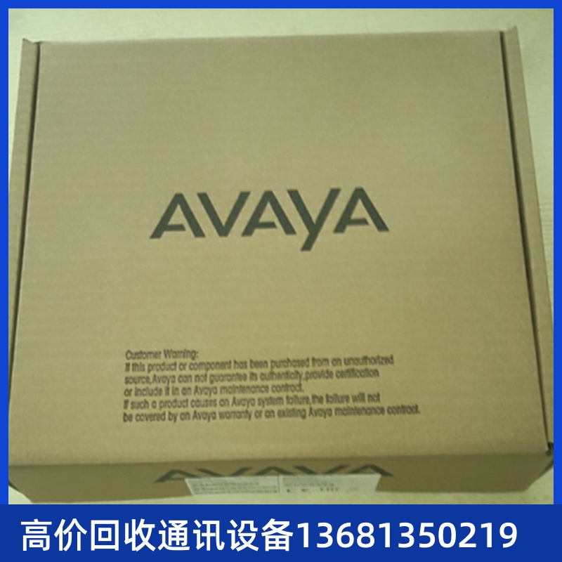 Avaya 9608G IP电话机 700480585全新保一年现货包邮,欢迎询价订 - 图3