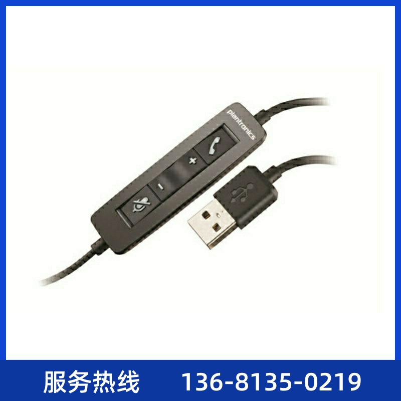 热卖麦尔迪（MAIRDI）HW510/HW520话务耳机/坐席耳麦/客服电话/宽 - 图3