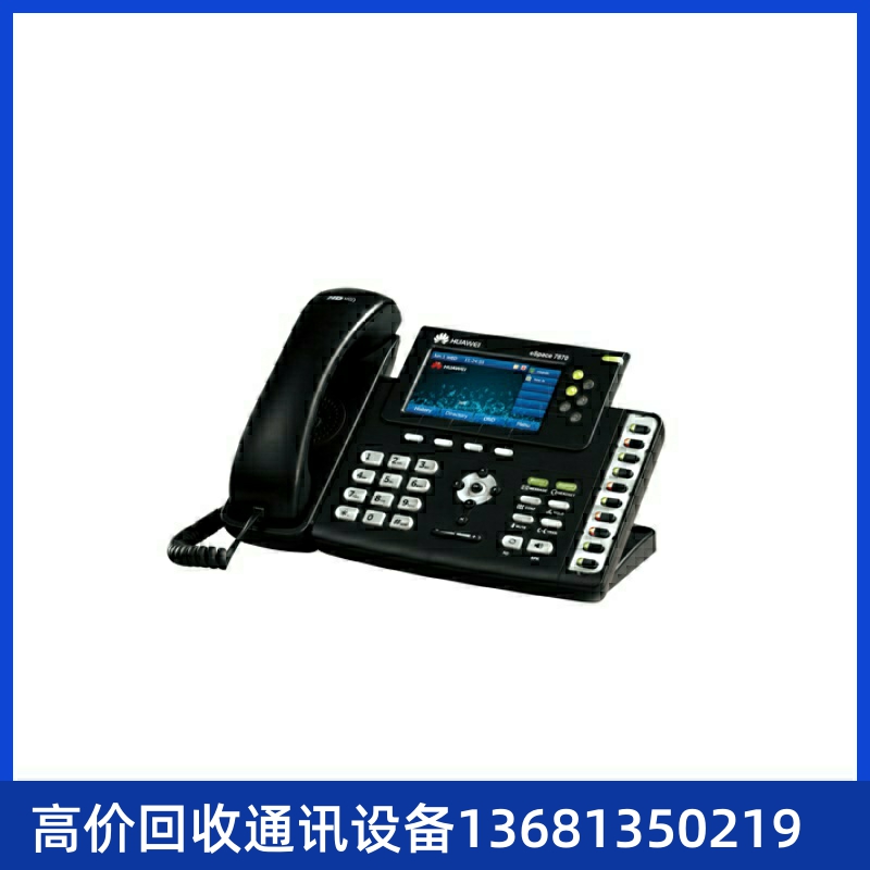 华为 IP PBX eSpace U1930 IP电话语音交换机 支持SIP协议 组网 - 图1