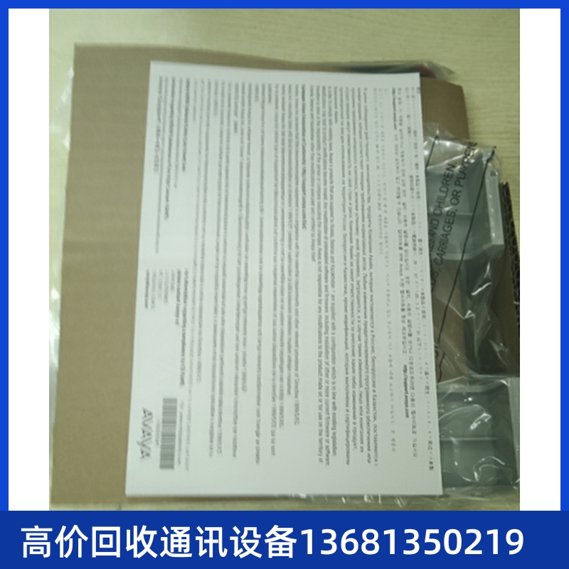Avaya 9608G IP电话机 700480585全新保一年现货包邮,欢迎询价订 - 图2