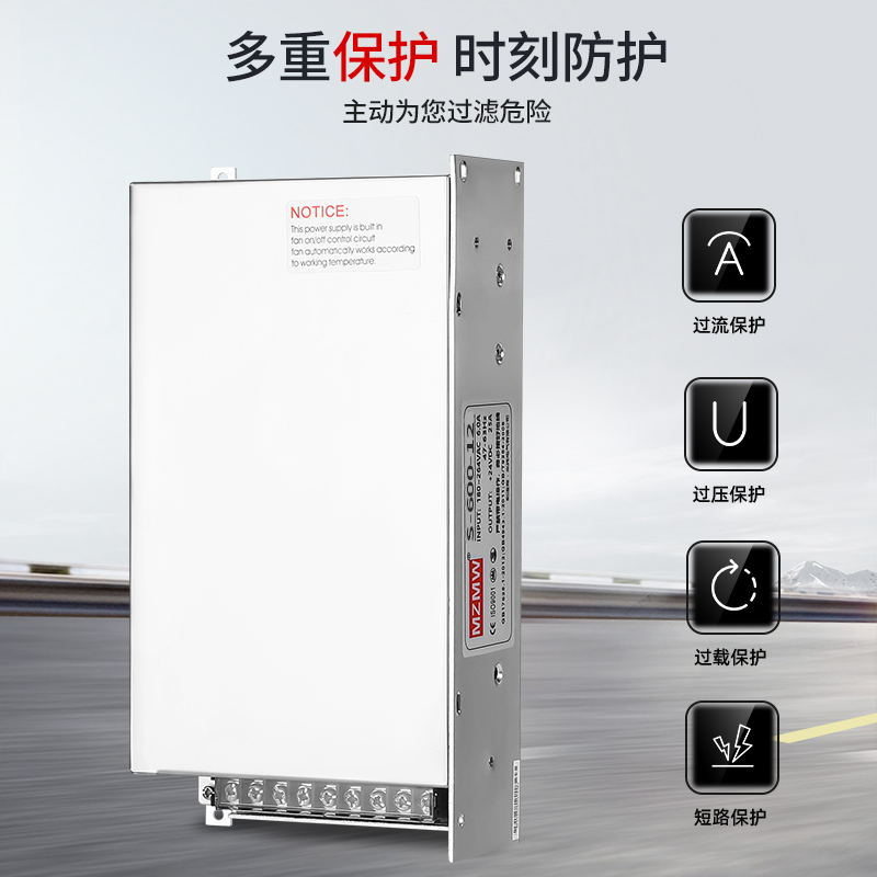 开关电源12V明纬220转12伏直流DC150W200W600W15a20a30a40a变压器 - 图0