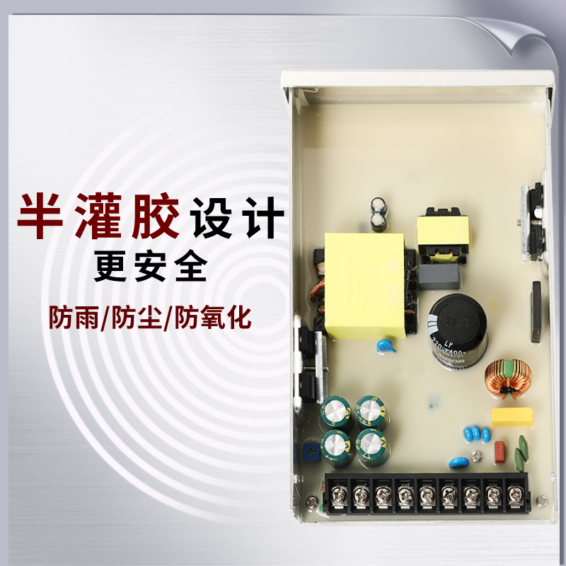 LED防雨开关电源12V24V400W200W 5V350W发光字广告灯亮化户外ERP - 图2