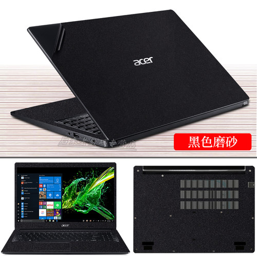 15.6寸宏碁A315-55g笔记本外壳保护膜Aspire 3电脑机身贴纸纯色磨砂黑色碳纤维全套哑光 - 图3