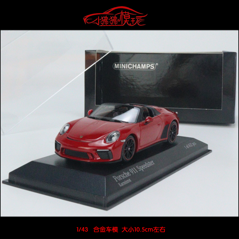 现货MINICHAMPS迷你切1:43保时捷 911 991 SPEEDSTER敞篷汽车模型-图1