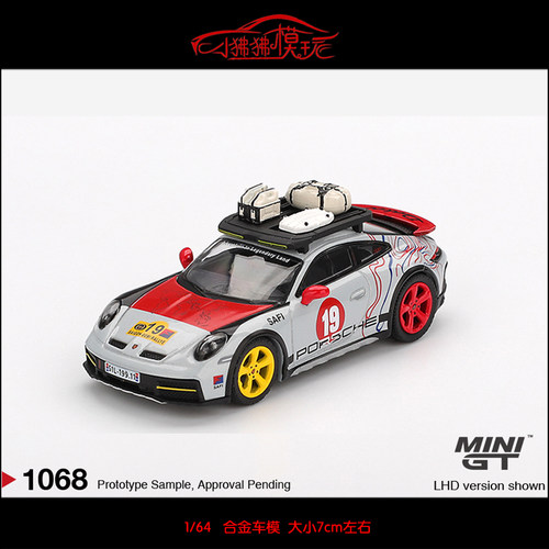 MINI GT 1:64保时捷911 Dakar Uncle Rally赛车19#合金汽车模型 - 图0