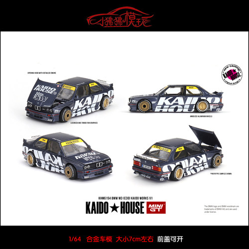 MINI GT 1:64 KAIDO House宝马M3 E30 Works EF汽车模型R33 R34 - 图0