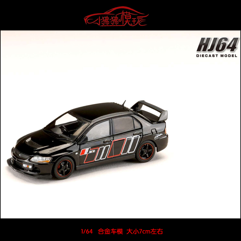 HJ Hobby JAPAN引擎1:64三菱EVO VII VIII IX 7代8代9代汽车模型-图1