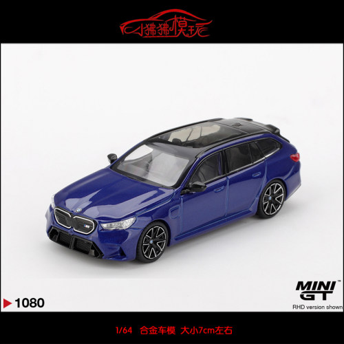 MINI GT 1:64新款BMW宝马i7 eDrive 50新7系Z8黑色M5旅行汽车模型 - 图1