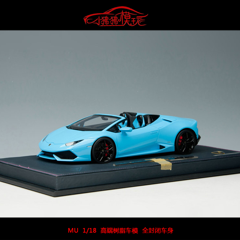 MU Make Up 1:18兰博基尼Huracan Spyder小牛LP610敞篷版汽车模型 - 图0