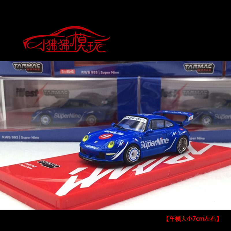 TW现货Tarmac Works illest 1:64 RWB 993 SuperNine宽体汽车模型-图2