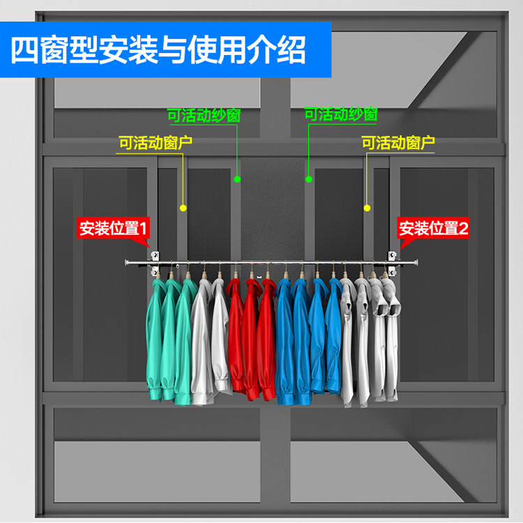 阳台晾衣架窗户晾衣架窗台窗外免打孔晒被子神器户外室内晒凉衣杆