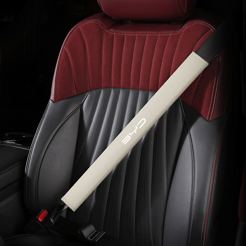 比亚迪海豚海鸥海豹海狮秦元车用皮革汽车安全带套护肩带车内饰品,淘宝优惠券,粉丝福利购,淘宝优惠卷