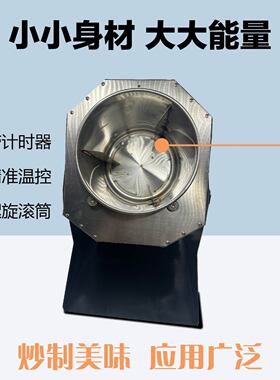 商用家用花生瓜子核桃五谷杂粮