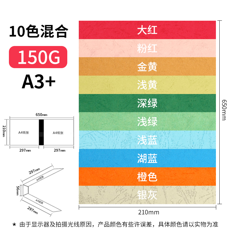 久印皮纹纸A4/A3++ 凹凸皮纹纸胶装机装订机标书封面文件封皮书本封面封皮装订纸 210*650mmA4侧面装订皮纹纸 - 图0