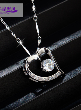 生日礼物千寻海风两心相遇S925银锁骨项链韩版吊坠首饰品送女友
