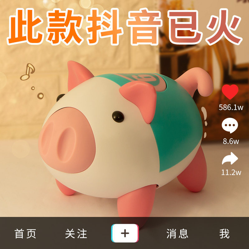宝宝1 2抖音网红3小猪4儿童玩具 cymo电动/遥控动物/人物