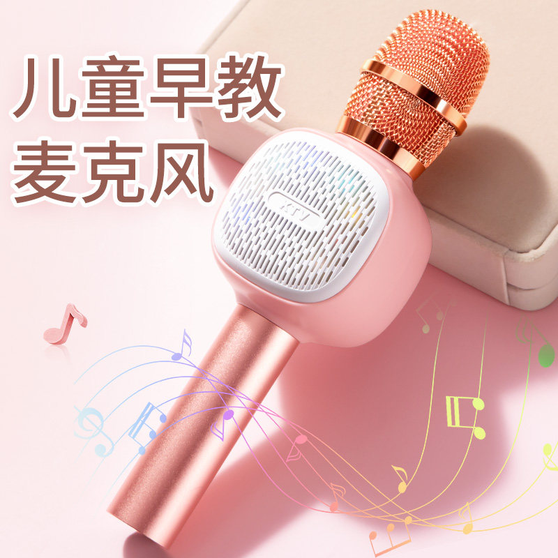 音响一体无线家用蓝牙卡拉ok麦克风 cymo麦克风/话筒