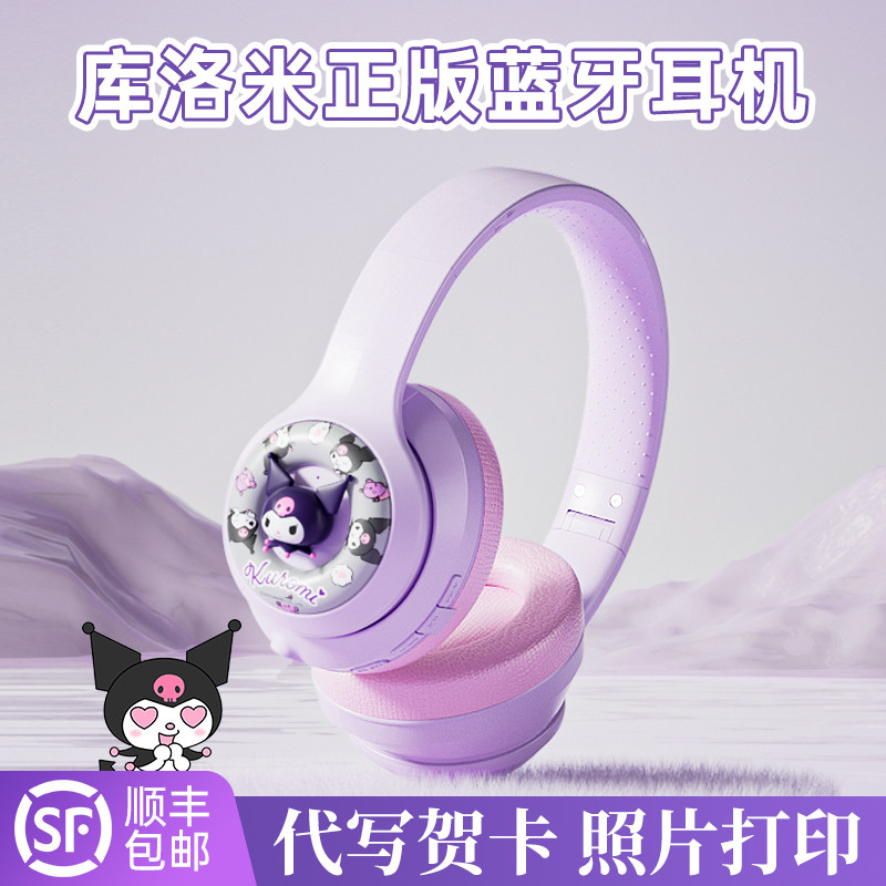 生日礼物10岁女孩子库洛米女童高端实用12初中生女生2025网红爆款