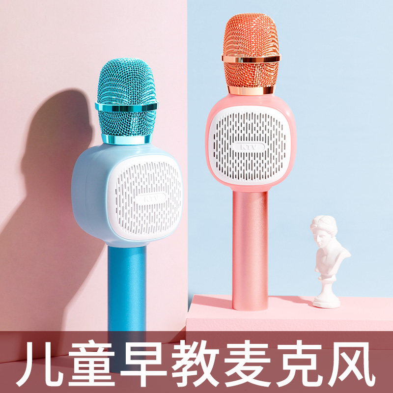音响一体无线家用蓝牙卡拉ok麦克风 cymo麦克风/话筒