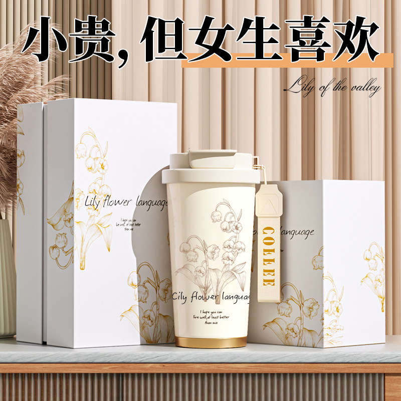 毕业礼物送女老师实用保温杯高颜值女生生日水杯子礼盒有纪念意义