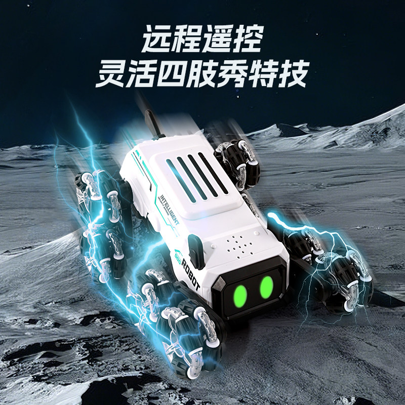 男孩生日礼物8十10岁男童6小学生的高端实用12遥控车机器狗玩具,淘宝优惠券,粉丝福利购,淘宝优惠卷