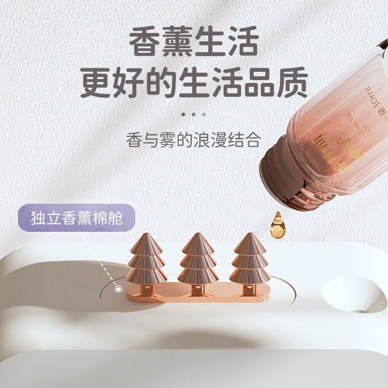 高颜值女生礼物充电小型精油香薰机 cymoUSB加湿器