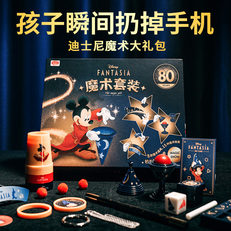 儿童礼物生日男孩的10岁男童2024新款十朋友小学生实用6开学