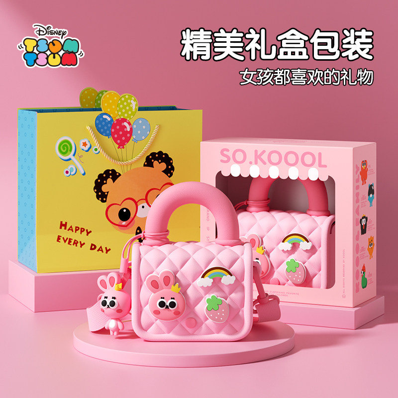 儿童生日礼物女孩三3岁以上小朋友幼儿园4女童5十10岁实用的7包包