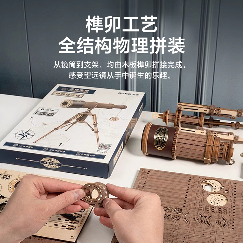 男孩生日礼物儿童玩具12岁初中学生10男生拼装积木2024网红爆款的 - 图3