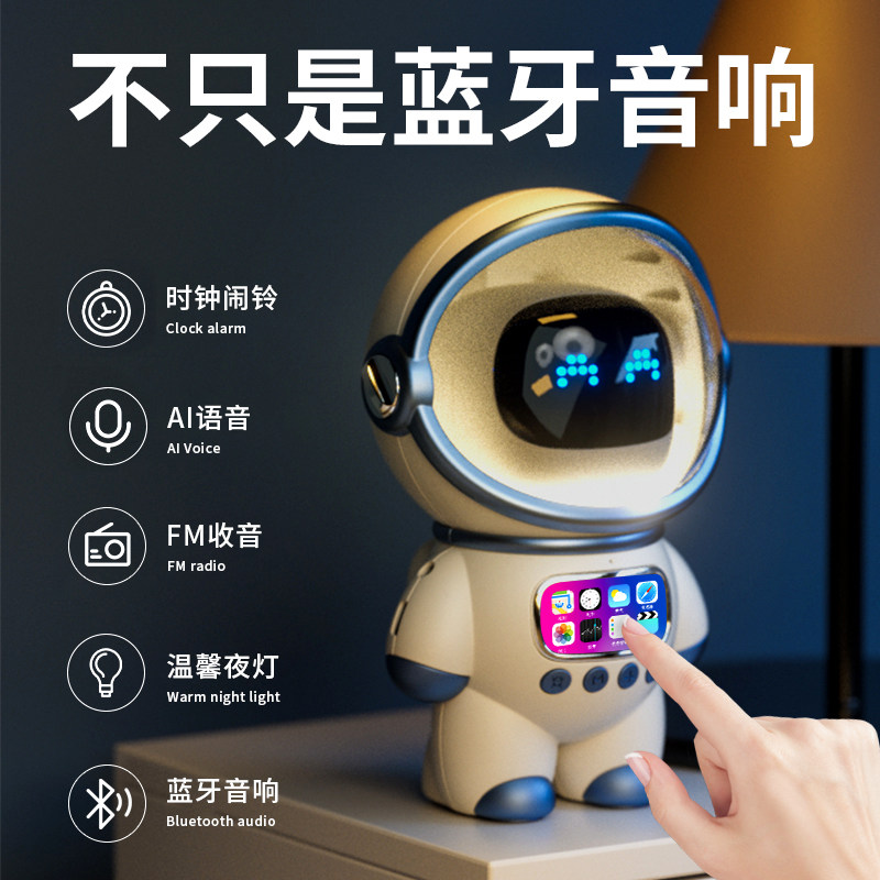  cymo无线/蓝牙音箱