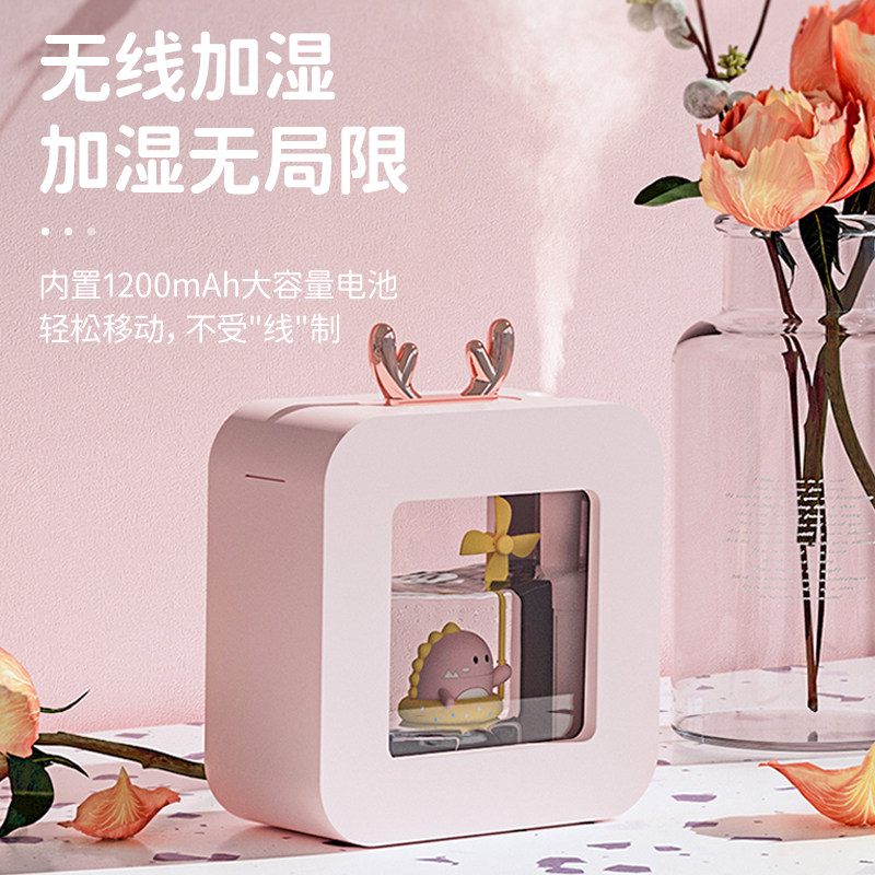 高颜值女生礼物充电小型精油香薰机 cymoUSB加湿器