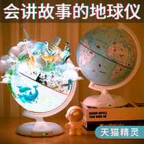 Childrens Story Machine Early teaching 3-6 years old learning intelligent baby music player Skycat elf baby 10