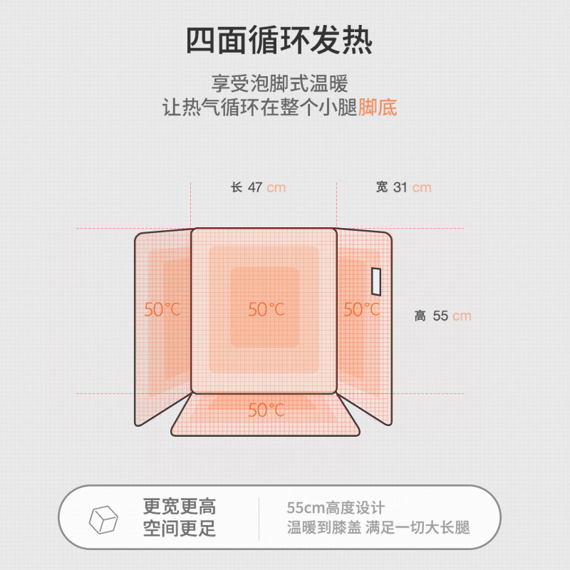 办公室冬天暖脚神器暖脚宝看取暖器 cymo暖脚宝/暖垫