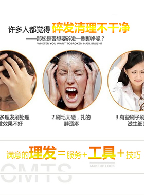 毛扫刷子软毛理发店美发专用扫头发海绵碎发发型师毛刷扫把帚神器