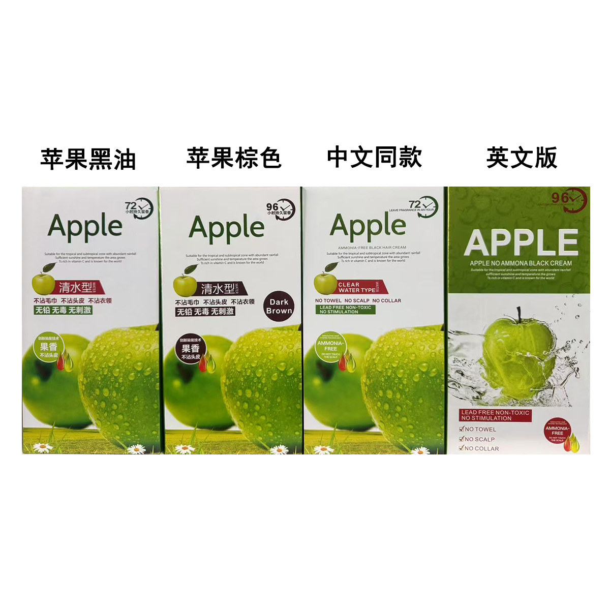 嘉瀛苹果黑油apple黑发霜理发店专用焗油膏不沾头皮盖白发自然黑,淘宝优惠券,粉丝福利购,淘宝优惠卷