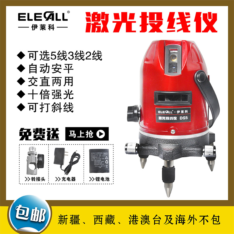 Buy 5 Line Laser Level Meter Outdoor Infrared Laser Level 2 Line 3 Line Projectors 10 Times In The Light Wire In Cheap Price On M Alibaba Com