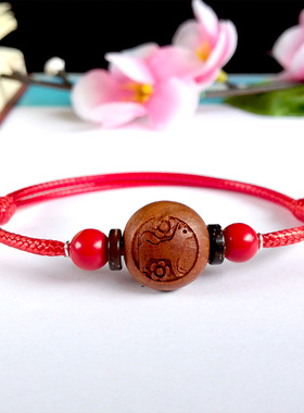 宝宝成人本命年手链脚链