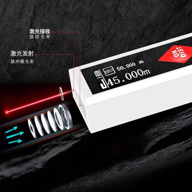 Haotu laser rangefinder household infrared