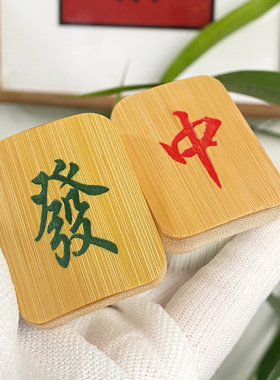 [聆竹音]竹制把件文玩保养刷麻将万毛刷文玩手把件实心竹万毛刷