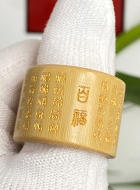 [聆竹音]实心玉竹扳指文玩竹制扳指鎏金百福扳指素面男女款扳指
