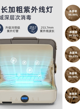 小熊消毒碗柜ZTD26-A28M5 保洁柜家用厨房小型碗筷烘干机餐具消毒