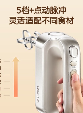 小熊电动打蛋DDQ-E05V2器家用小型打奶油打发搅拌和面蛋糕手持式