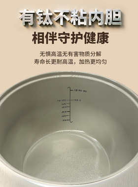利仁电饭煲FB-D2518厨房家电电饭锅煮饭器炖锅家用小型带盖优选