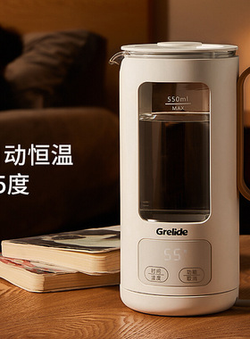 格来德养生电热水壶防干烧便携